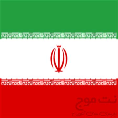 ایران و ایرانی 