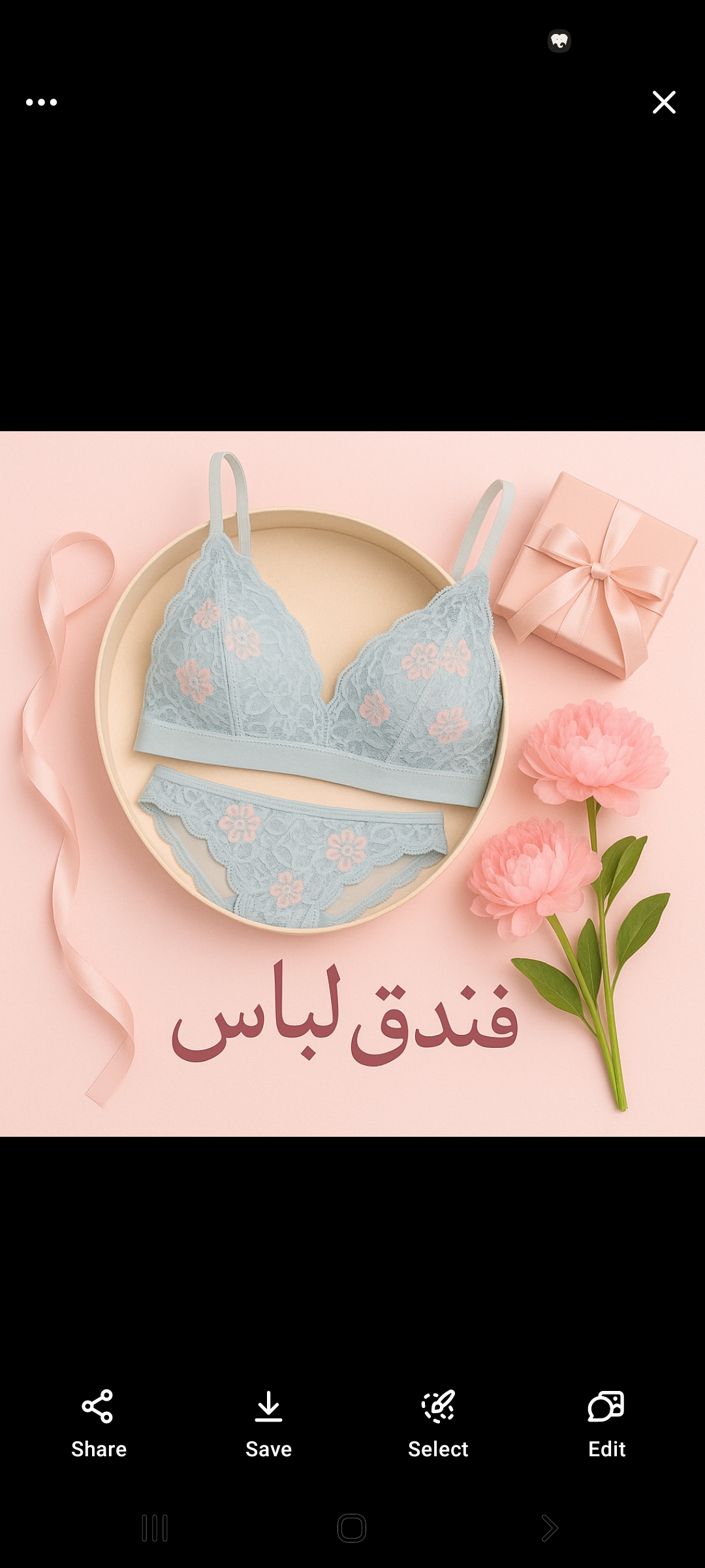 فندق لباس زیر