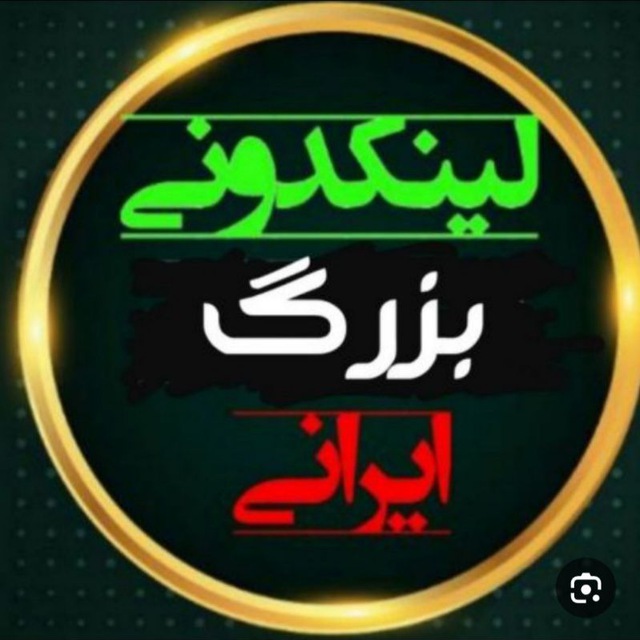 لینکدونی کده ایران ترک 