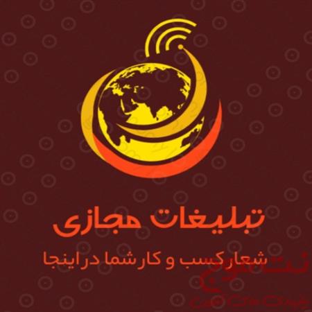 تبلبغات گسترده مجازی 