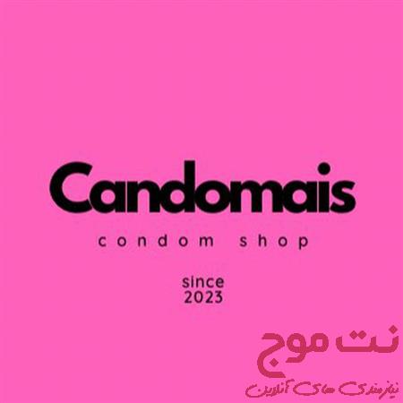 فروشگاه اینترنتی candomais