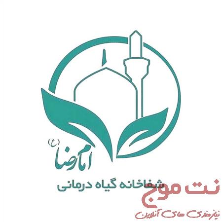 کانل طب سنتی شفاخانه گیاهی امام رضا