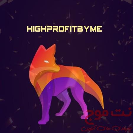 HIGHPROFITBYME