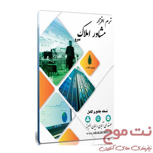 سفارش تبلیغات بنری
