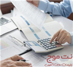 خرید نرم افزار حسابداری خیریه