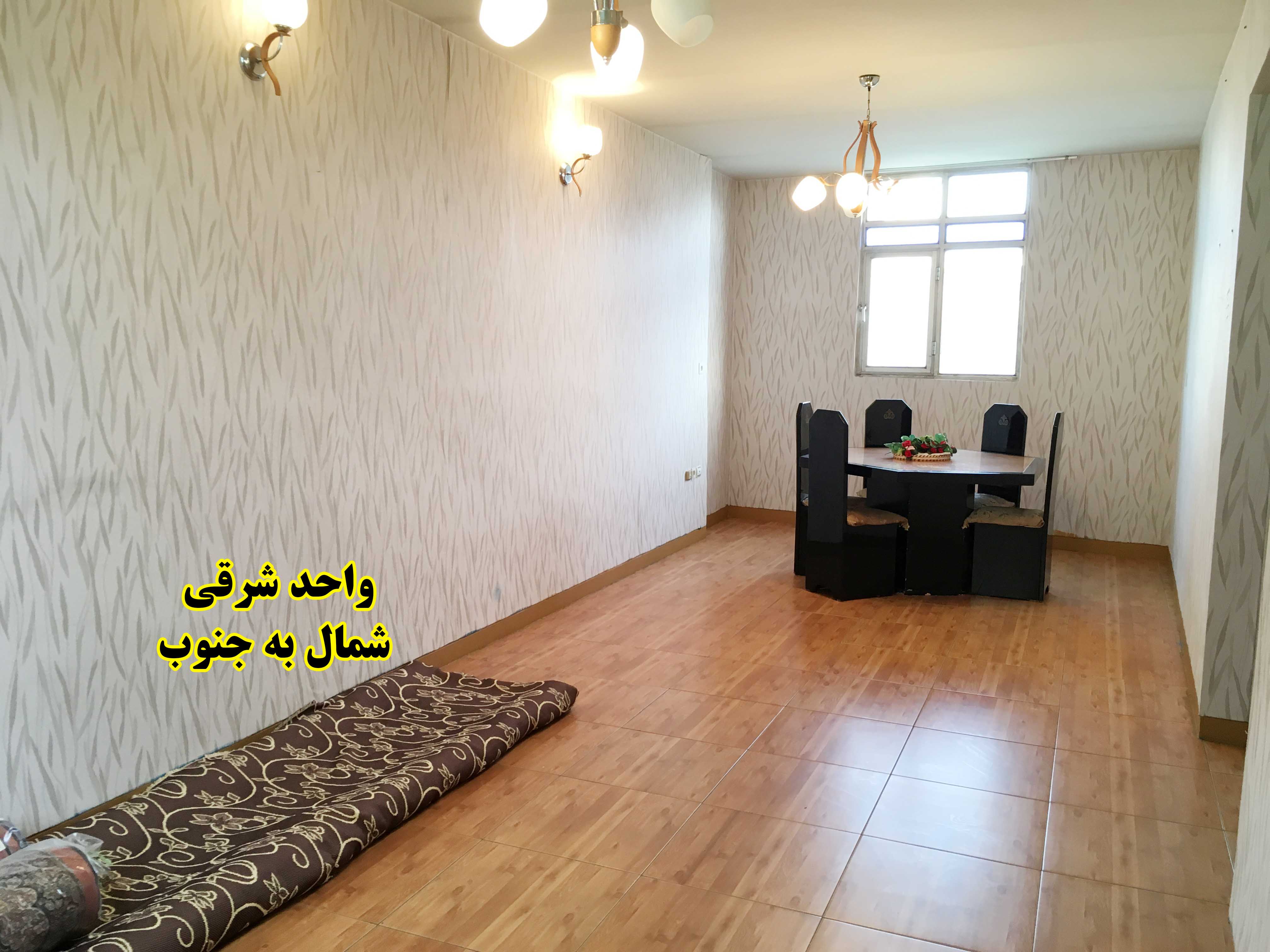 نرم افزار  خیریه  در سمنان